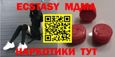 MESCALINE Бугуруслан