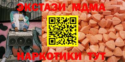 MESCALINE Бугуруслан