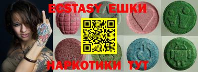 MESCALINE Бугуруслан