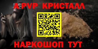 бутик Бузулук
