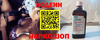 MESCALINE Бугуруслан