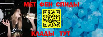 MESCALINE Бугуруслан