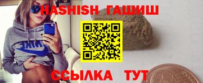 бутик Бузулук
