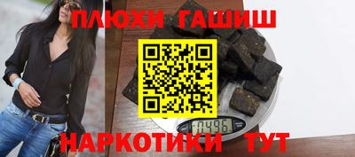 бутик Бузулук