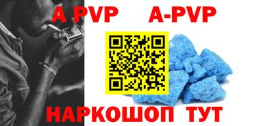 бутик Бузулук