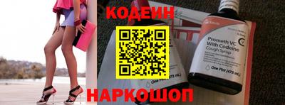 MESCALINE Бугуруслан
