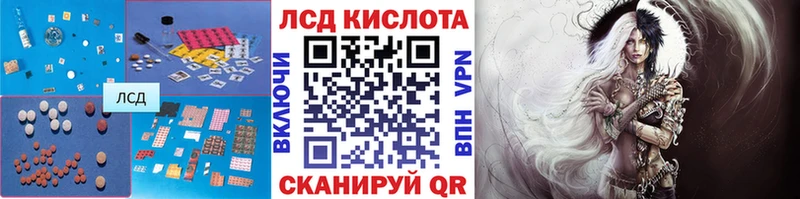 ЛСД экстази кислота  omg   Димитровград 