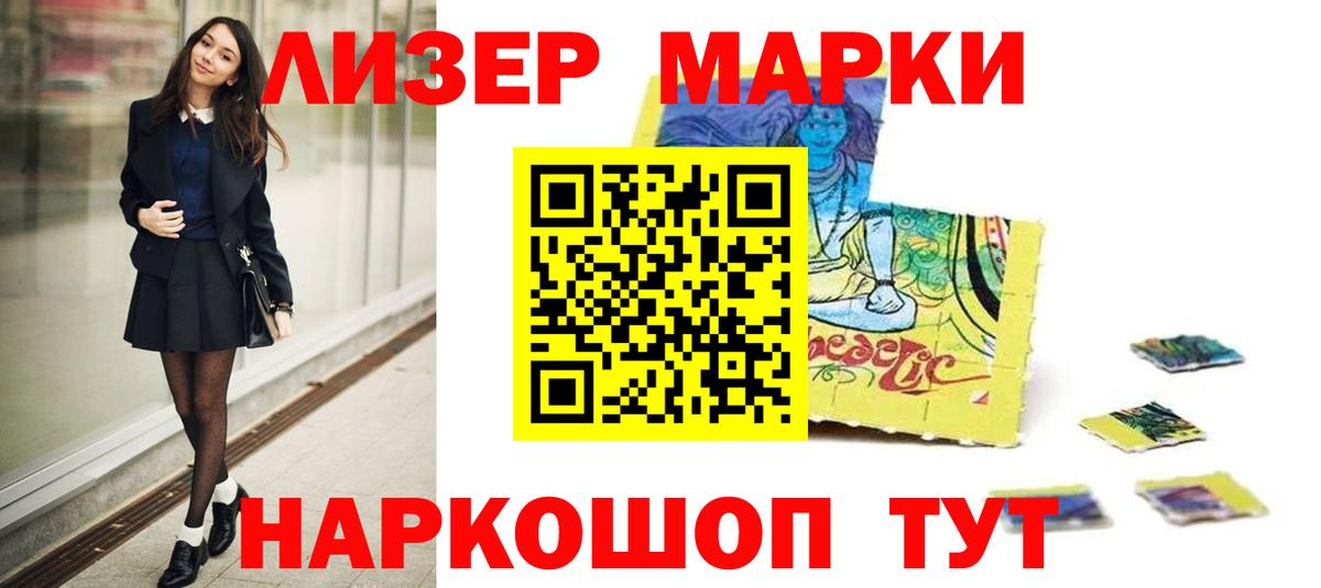 LSD-25 экстази кислота Димитровград