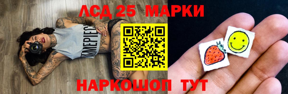LSD-25 экстази  блэк спрут зеркало  Вход с VPN  LSD-25 экстази кислота  Димитровград  Лсд 25 экстази кислота 