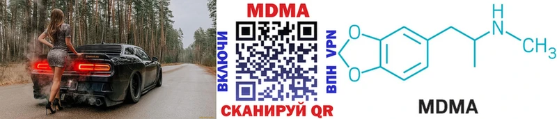 дарк нет формула  наркошоп  Димитровград  MDMA VHQ 