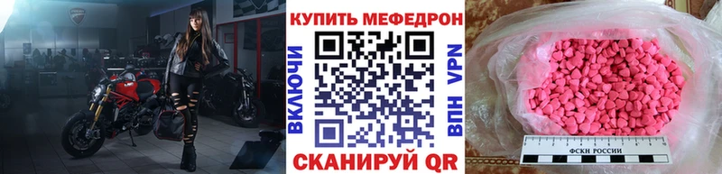 МЯУ-МЯУ mephedrone  МЕГА ссылки  Димитровград 