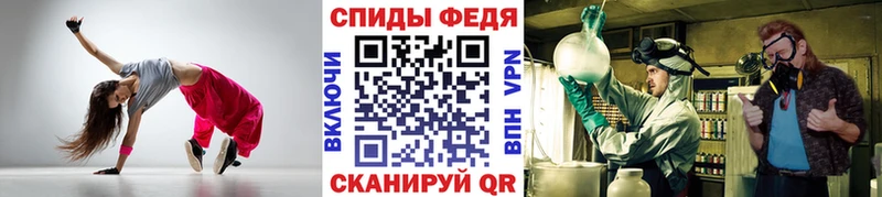 МЕТАМФЕТАМИН кристалл Димитровград
