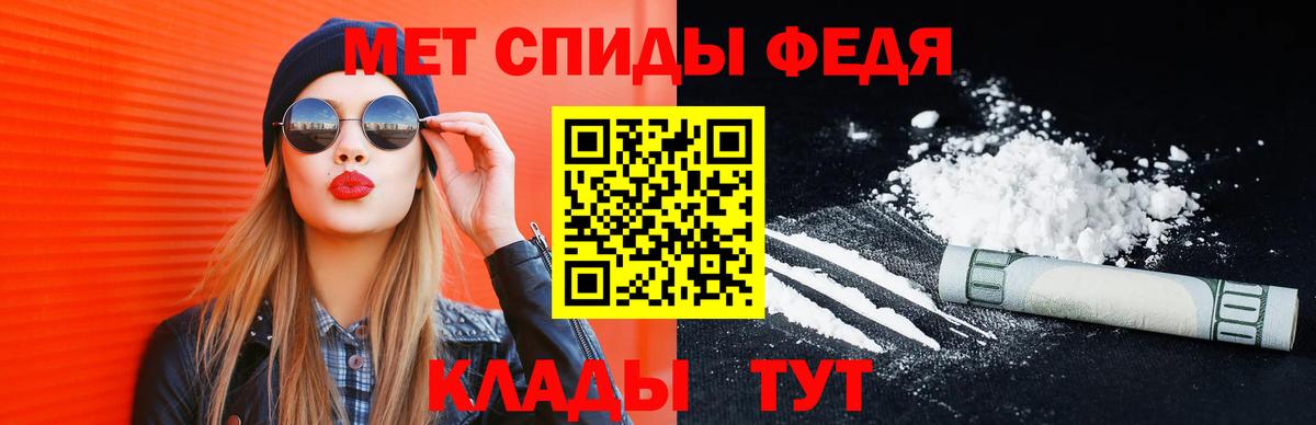 Димитровград  МЕТАМФЕТАМИН пудра  Вход с VPN 