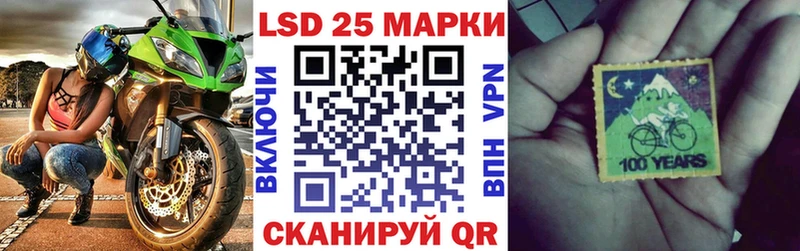 цена   Димитровград  площадка Telegram  Наркотические марки 1,5мг 