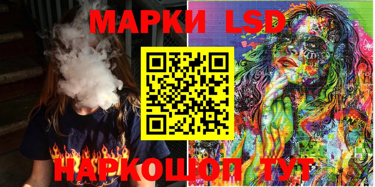 Марки N-bome  Наркотические марки 1,8мг  Вход с VPN  Димитровград 