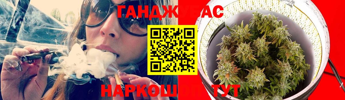 Бошки марихуана OG Kush  Вход с VPN  Бошки Шишки сатива  Бошки Шишки марихуана  Димитровград 